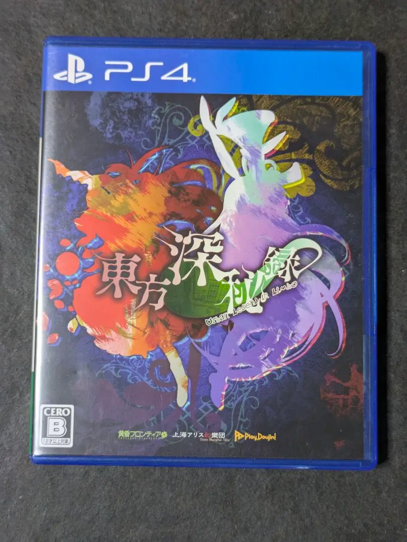 『最終値下げ』HORI 東方深秘録コラボ アーケードコントローラー 博麗霊夢 最終値下げ』HORI 東方深秘録コラボ アーケードコントローラー