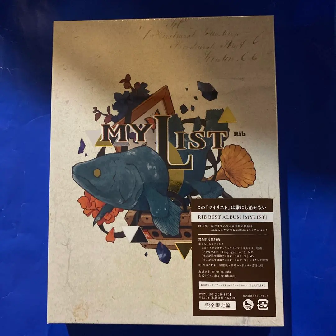 2025年最新】りぶ cd mylistの人気アイテム - メルカリ