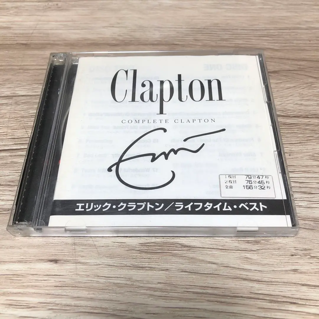 エリック クラプトン　バンドスコア2冊セット　ライフタイムベスト　ディスク１、２ Amazon.co.jp: 洋書バンドスコア エリック・クラプトン 「ライフ