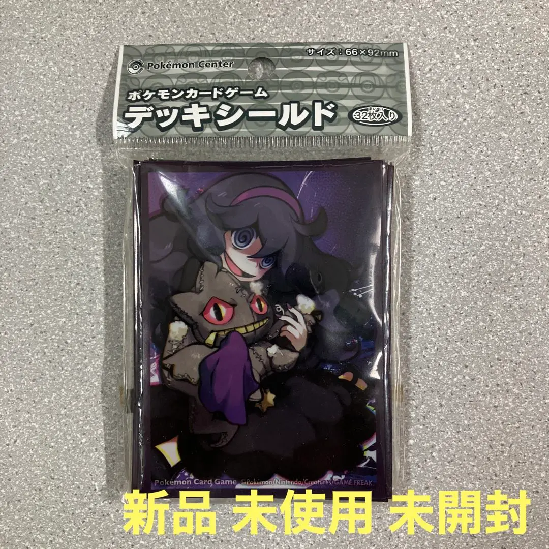 2025年最新】オカルト デッキシールドの人気アイテム - メルカリ