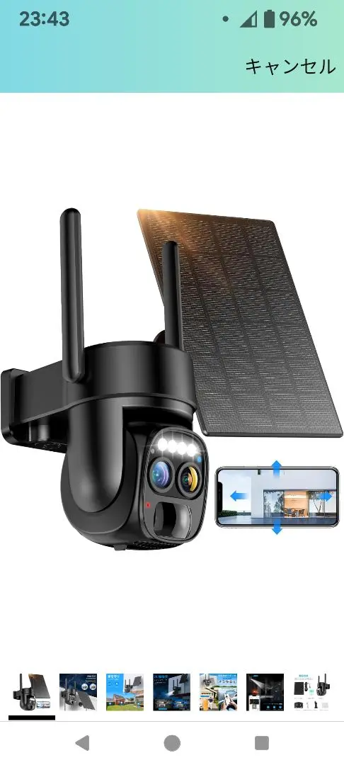 【新品未使用】Kurumina 防犯カメラ　ソーラー充電池搭載 最新キッチン・日用品・その他 - 【新品未使用】Kurumina 防犯