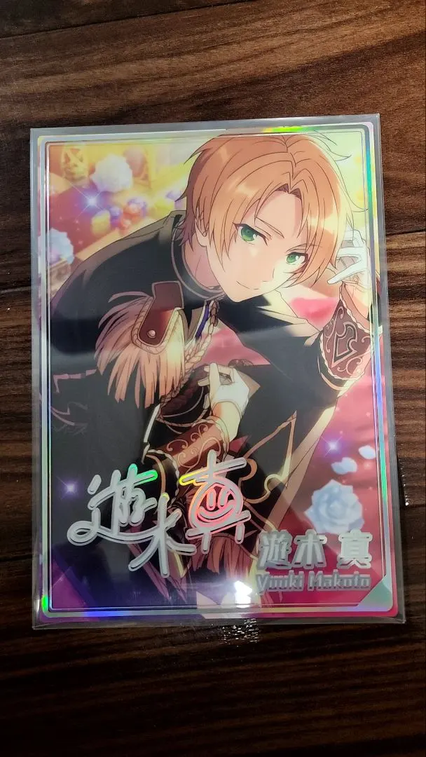 Thumbnail of Ensemble Stars! portrait Yuuki Makoto