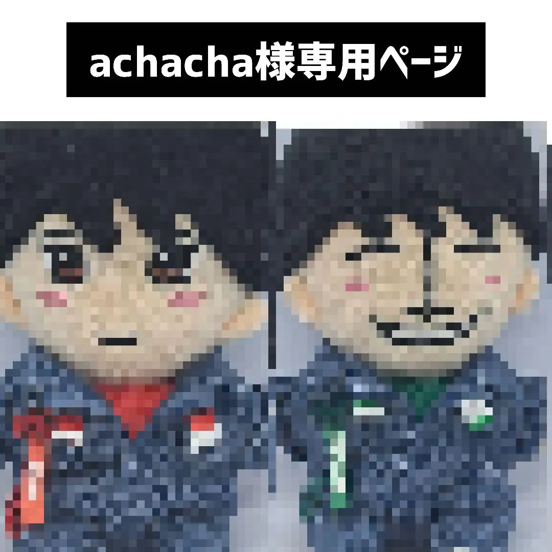 2025年最新】Aぇゐこの人気アイテム - メルカリ