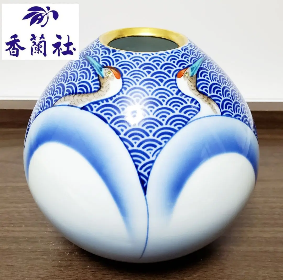 香蘭社 花瓶 丸型 鶴 青海波 香蘭社 花瓶 丸型 鶴 青海波 - メルカリ