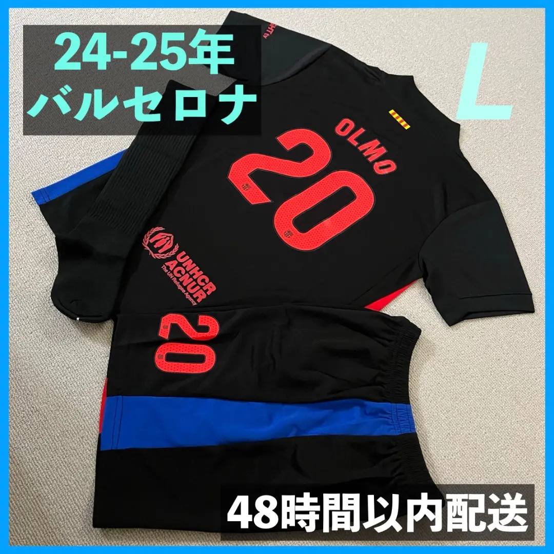 2025年最新】ダニオルモ ユニフォームの人気アイテム - メルカリ