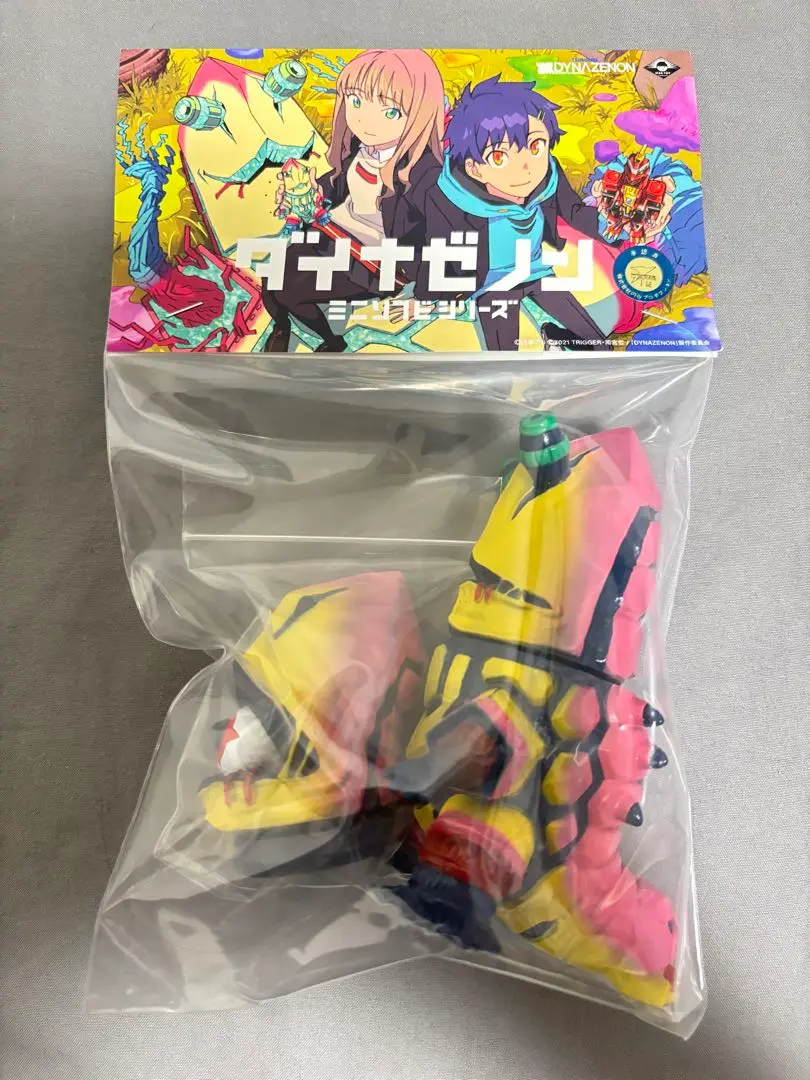 ザイオーン MAXTOY ソフビ 美品 激レア 稀少 2025年最新】ザイオーンの人気アイテム - メルカリ