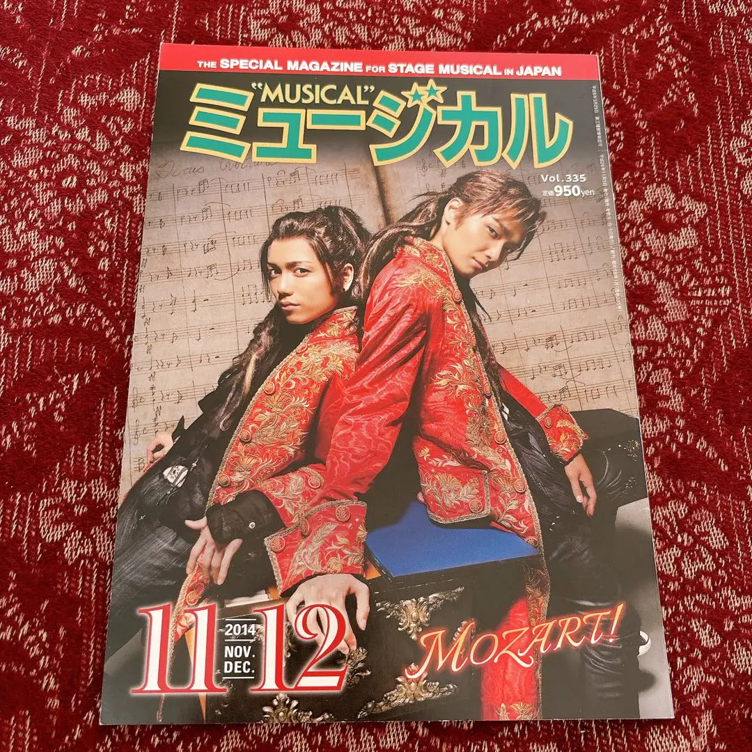 Yahoo!オークション -「大地真央 宝塚」(レコード) の落札相場