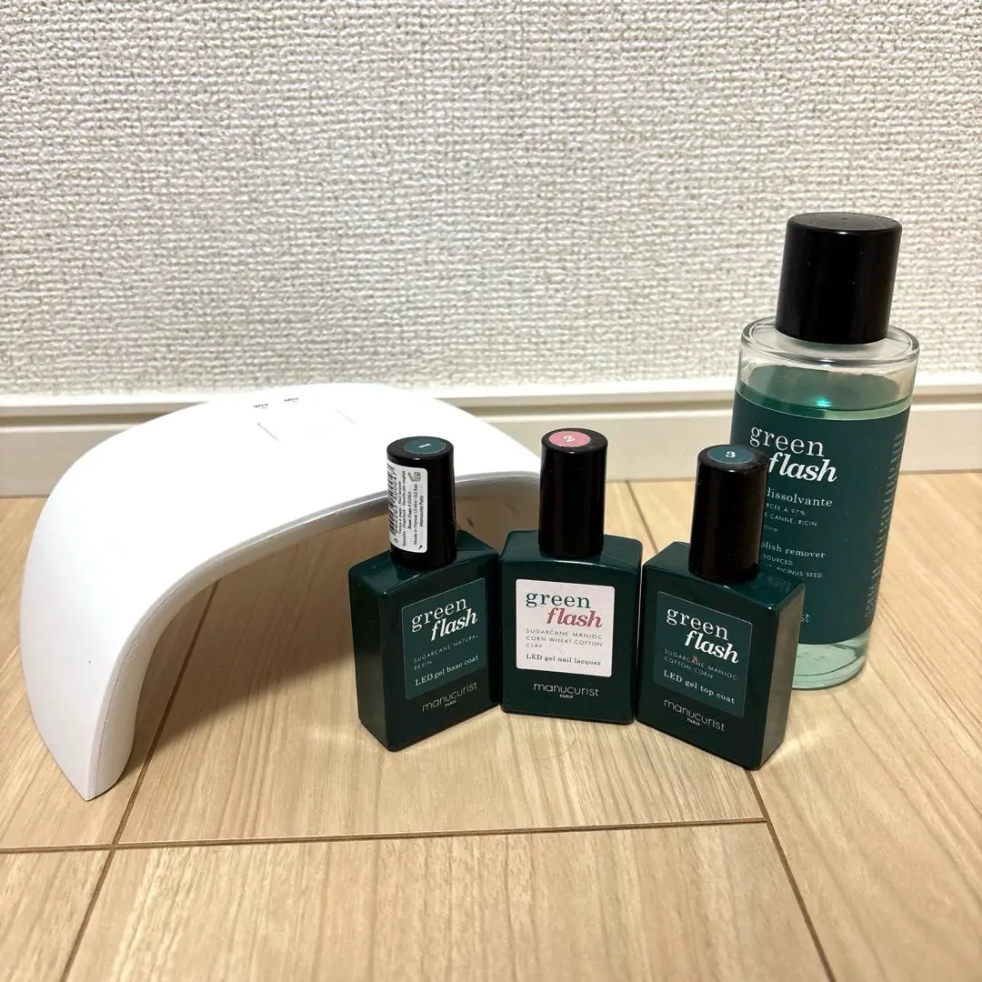 新品未使用品　グリーンフラッシュスターターキット　ネイル　マニキュア manucurist green flash（マニキュリスト グリーン フラッシュ