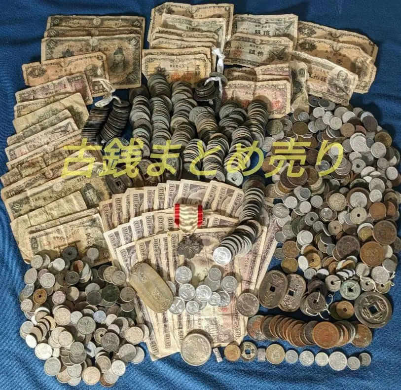日本の古銭 明治 大正 昭和 レトロ まとめ売り 約2kg 日本の古銭 明治 大正 昭和 レトロ まとめ売り 約2kg - メルカリ