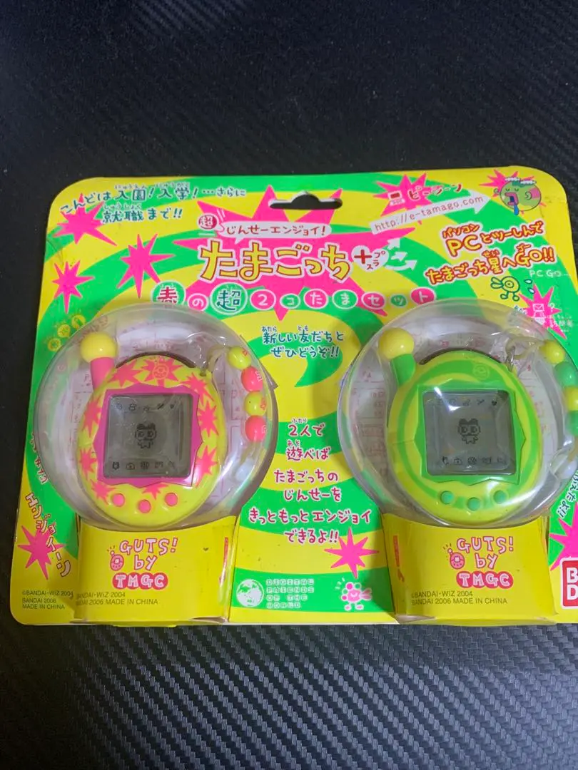 たまごっち 超じんせーエンジョイ！ たまごっちプラス 春の超2コたま セット Amazon.co.jp: 超じんせーエンジョイ!たまごっちプラス フリル