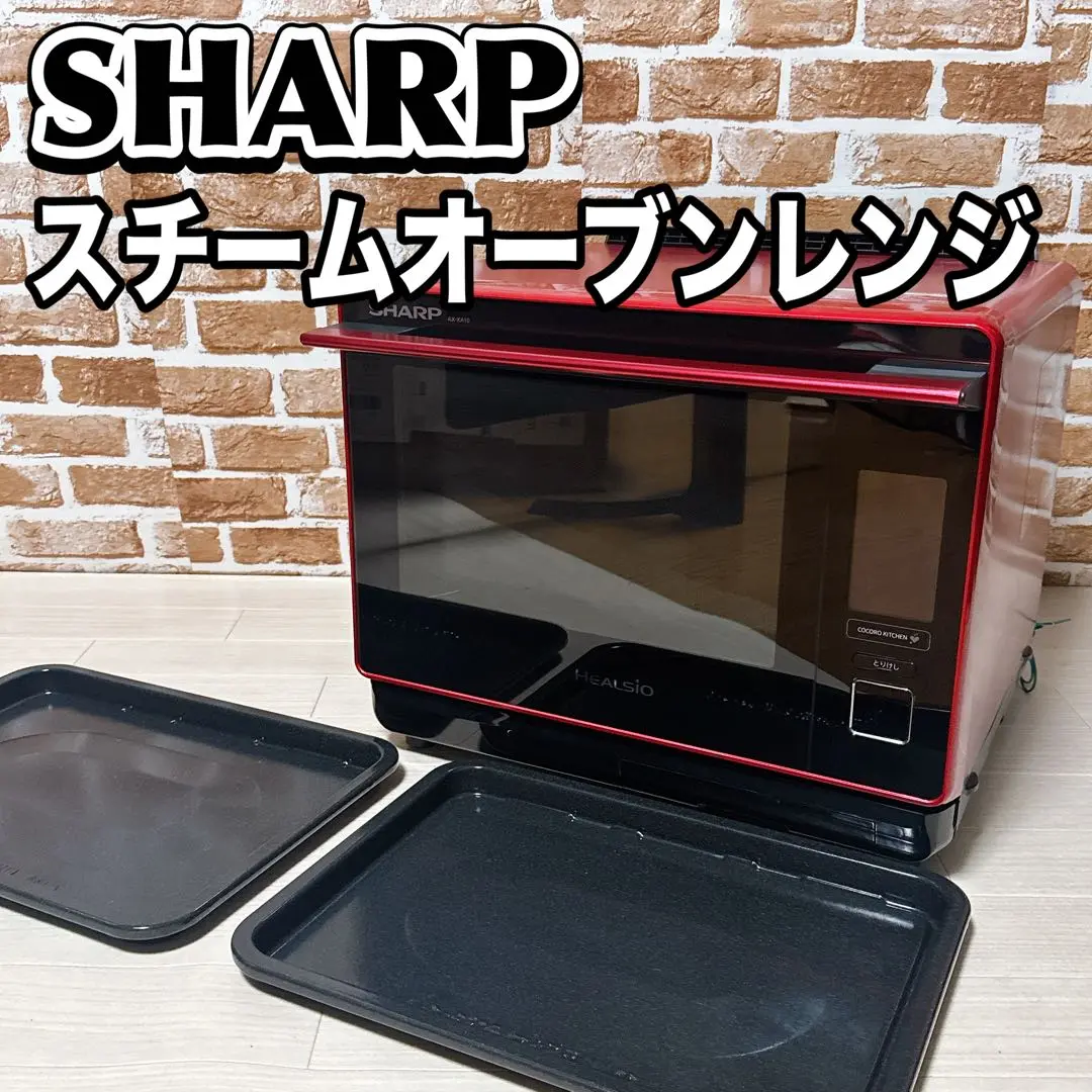 2025年最新】ヘルシオ ax-xa10の人気アイテム - メルカリ