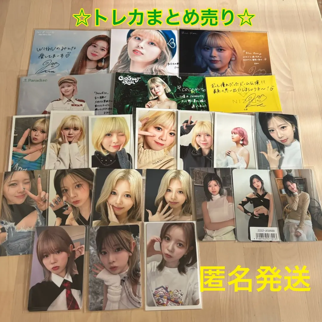 Thumbnail of Riku NiziU Trading Card Collection, including Random Bonus Items