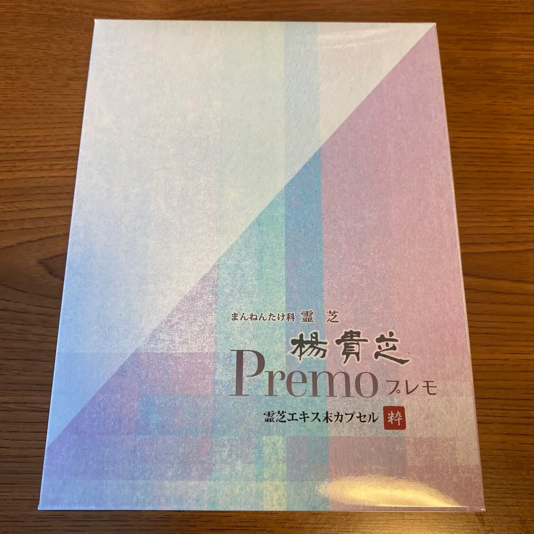ミキモト楊貴芝 楽天市場】楊貴芝の通販