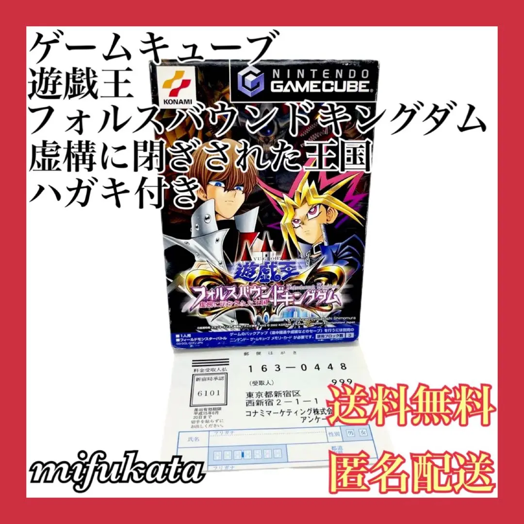 遊戯王Falsebound Kingdom虚構に閉ざされた王国 Amazon | 遊戯王Falsebound Kingdom虚構に閉ざされた王国