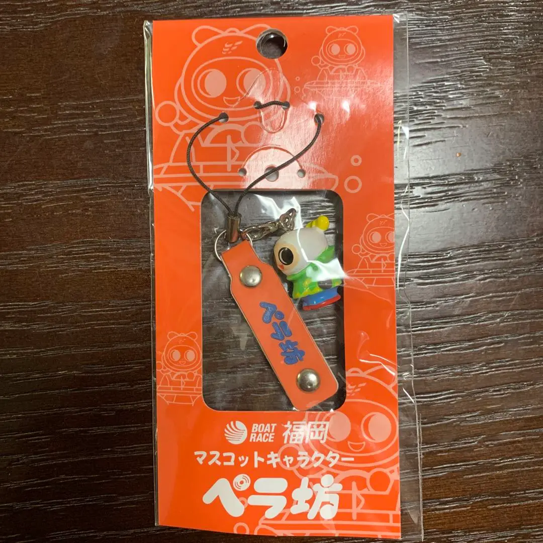 ペラ坊SHOP【公式】 on X: 