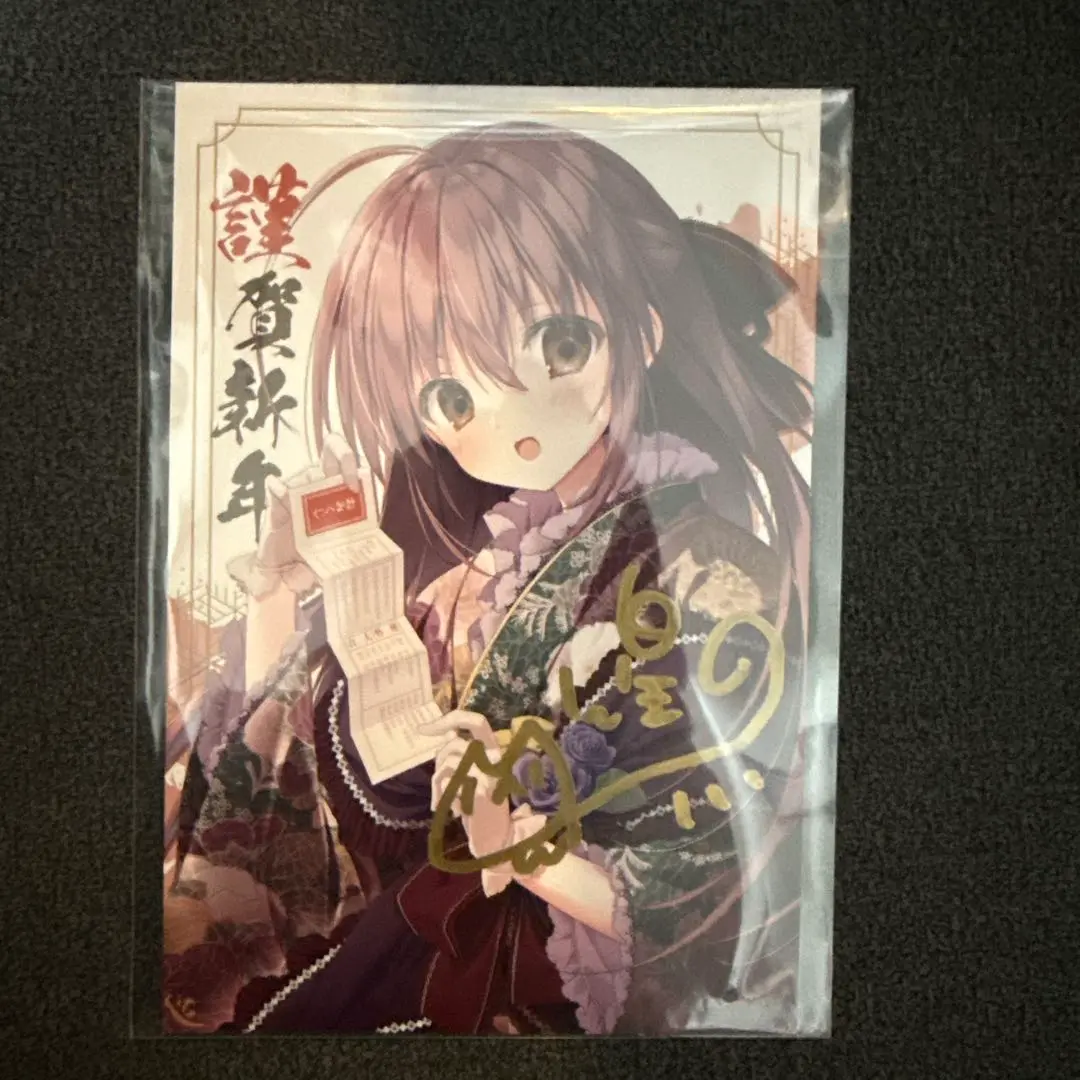 サクラノ刻 FANZAオンラインくじ すかぢ先生直筆サイン入り高精細複製原画 サクラノ刻 FANZAオンラインくじ すかぢ先生直筆サイン入り高