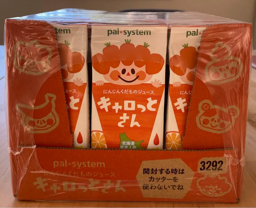 ひな　キャロットさん　10ケース ひな様専用 キャロットさん 10ケース - メルカリ