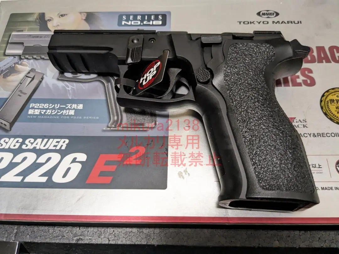 2025年最新】マルイ p226 フレームの人気アイテム - メルカリ
