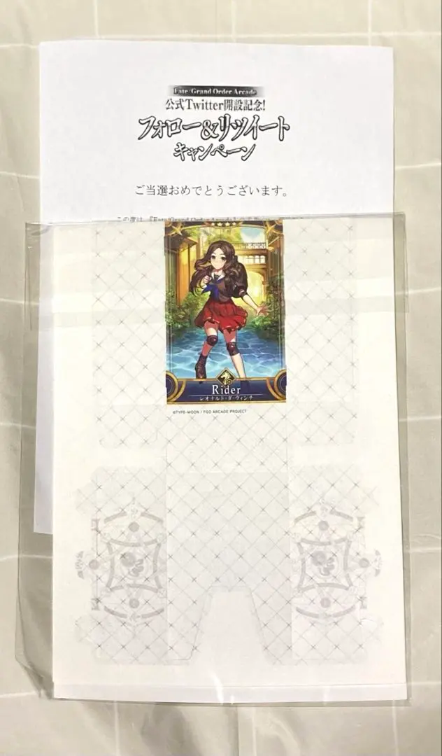 fgoac ダヴィンチ フェイタル FGOAC ダヴィンチ 第3再臨 フェイタル