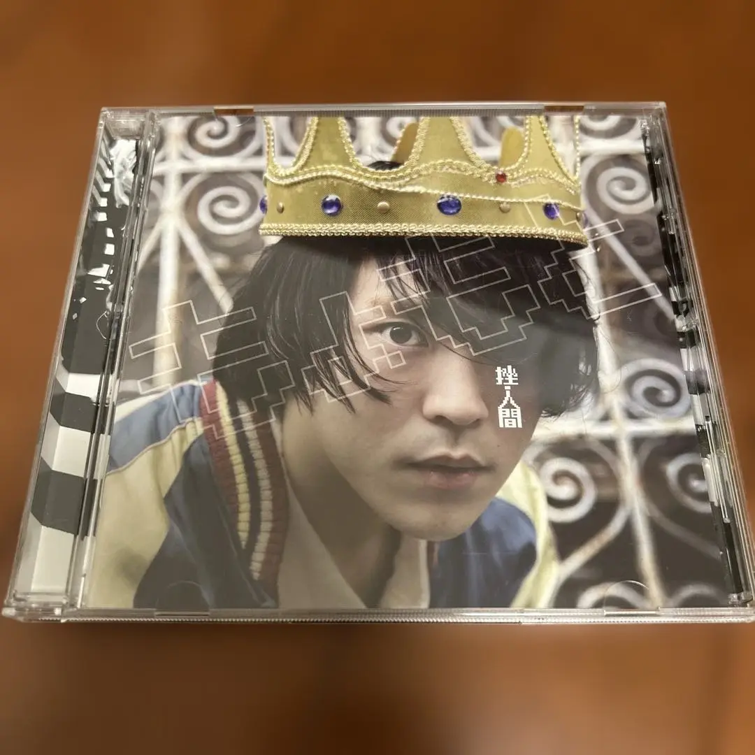 人類のすべて　CDアルバム【廃盤】　挫・人間　サイン入り 2025年最新】挫・人間の人気アイテム - メルカリ