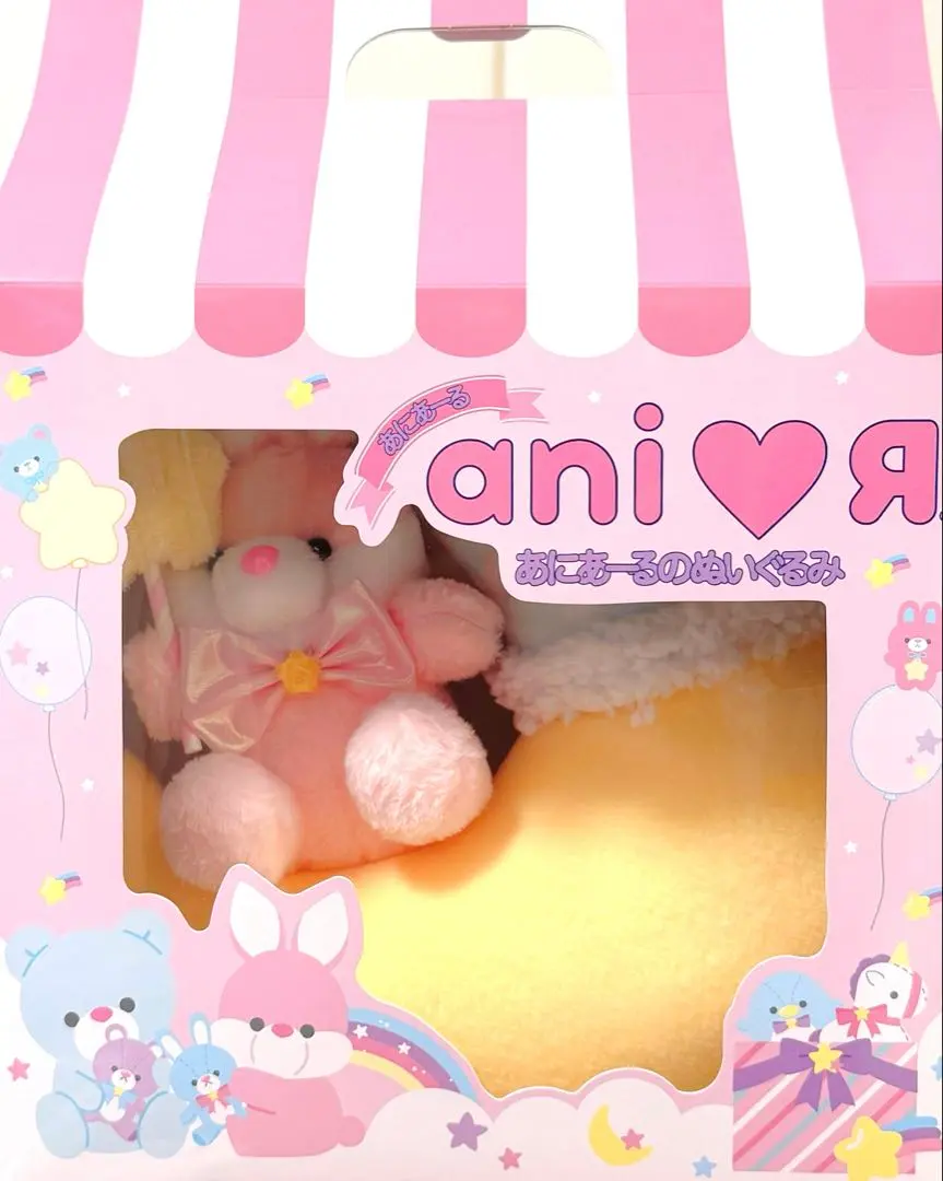 あにあーる ぬいぐるみ ユニコーン うさぎ ゆめかわいい ファンシー あにあーる