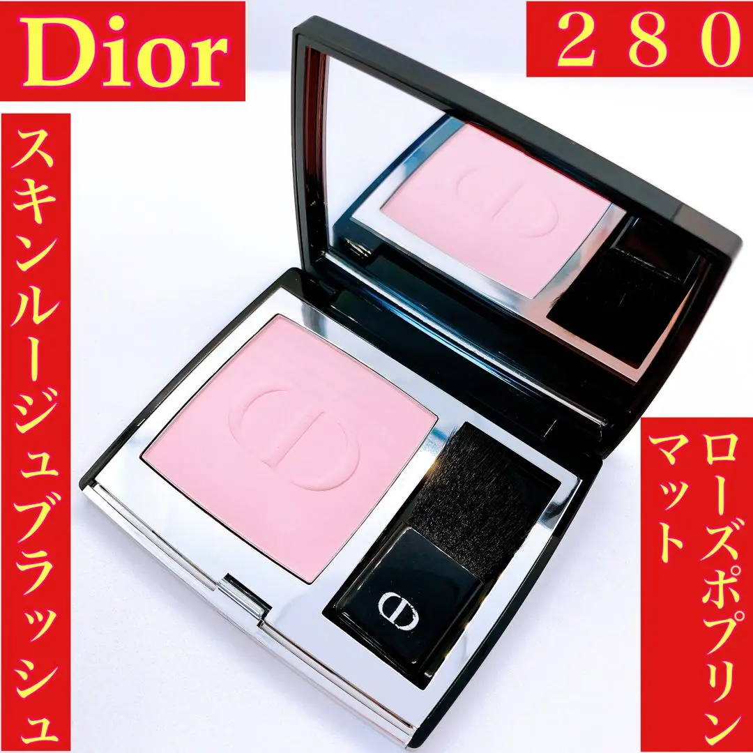 Amazon | ディオールスキン ルージュ ブラッシュ 280 ローズ