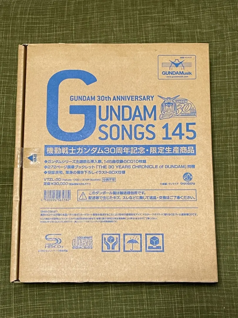 2025年最新】gundam songs 145の人気アイテム - メルカリ