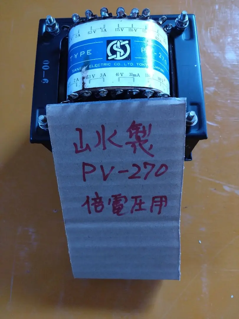 【希少】【簡易チェック済】SANSUI 山水 A-604／サンスイ　MCトランス 希少】【簡易チェック済】SANSUI 山水 A-604／サンスイ MCトランス