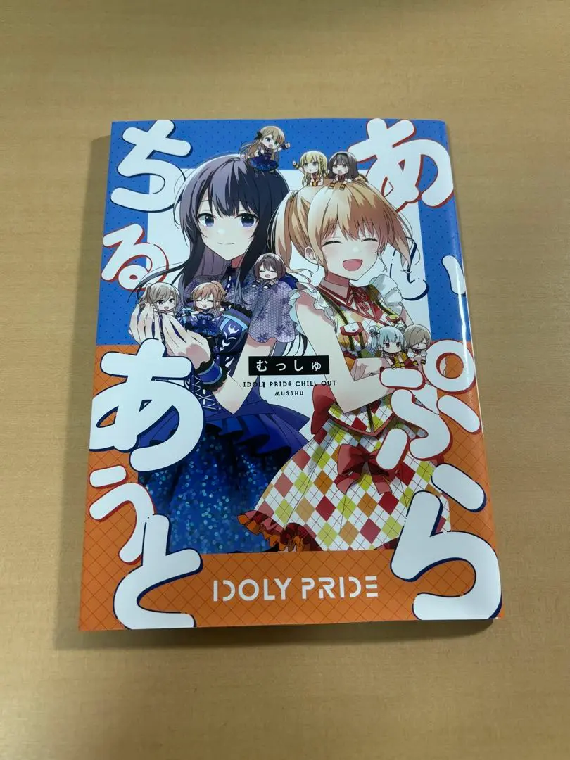 アイプラ あいぷらちるあうと ぷらす【受注生産】あいぷらちるあうとぷらす あいぷらちるあうと ぷらす【受注生産】 – QualiArts Store