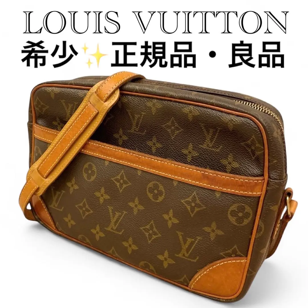 Thumbnail of [Excellent Condition] Popular Louis Vuitton Monogram Trocadero 27 Shoulder Bag