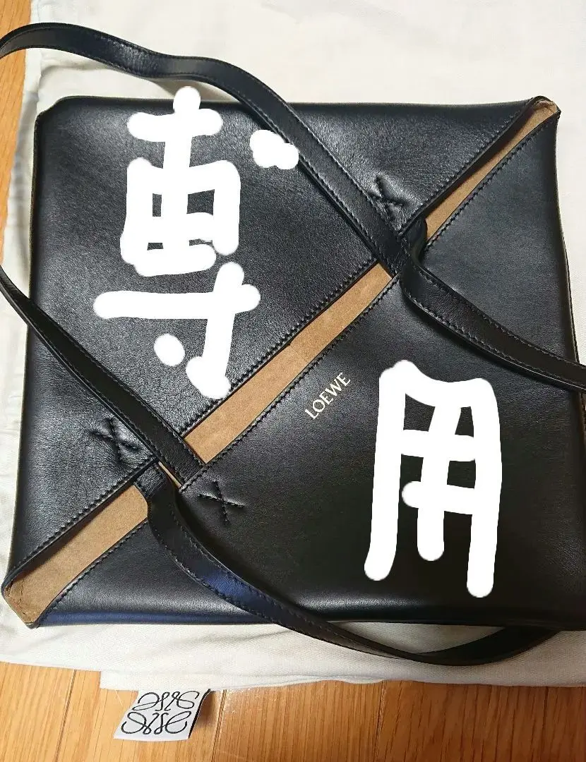 2025年最新】ロエベ loewe オリガミの人気アイテム - メルカリ