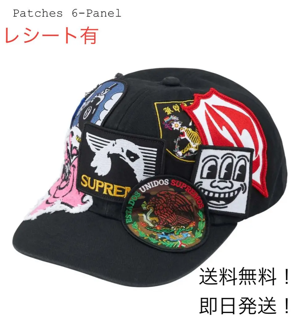 2025年最新】Supreme Patches 6-Panelの人気アイテム - メルカリ
