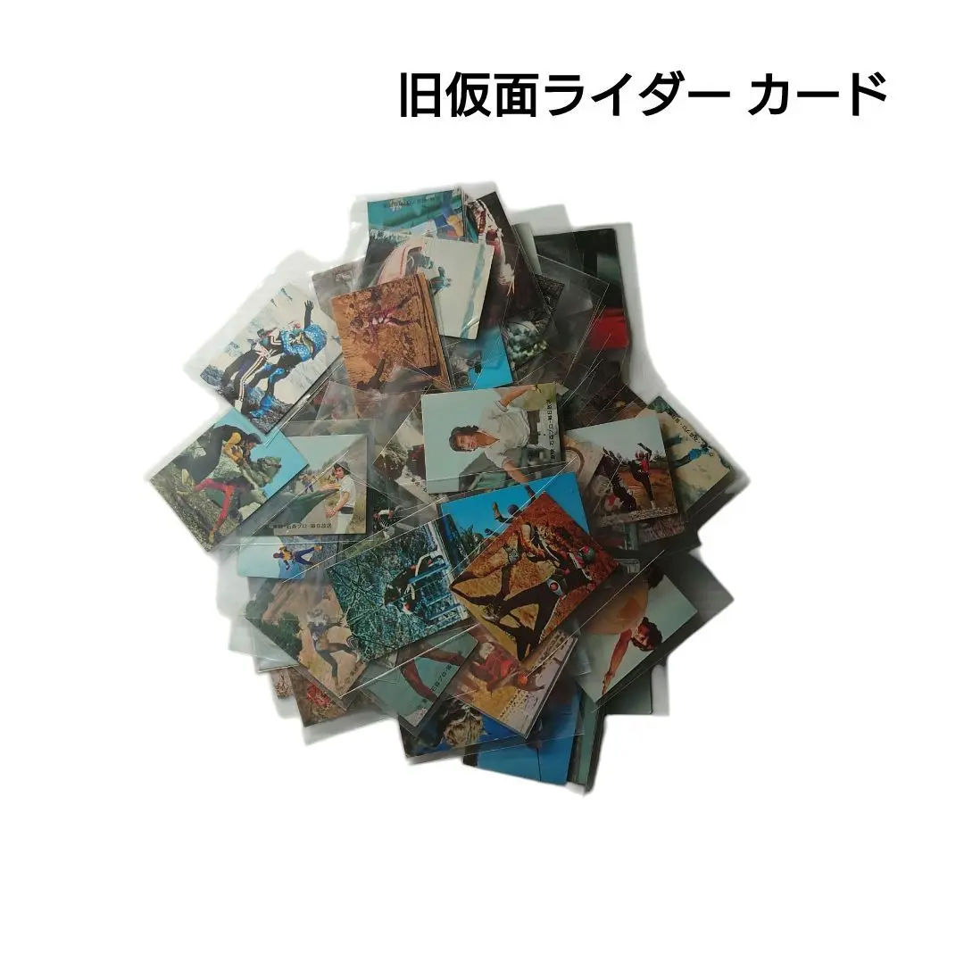 2025年最新】旧仮面ライダーカード100の人気アイテム - メルカリ