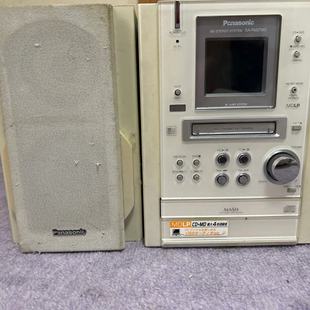 Thumbnail of Panasonic SA-PM370 CD/MD/Cassette Deck