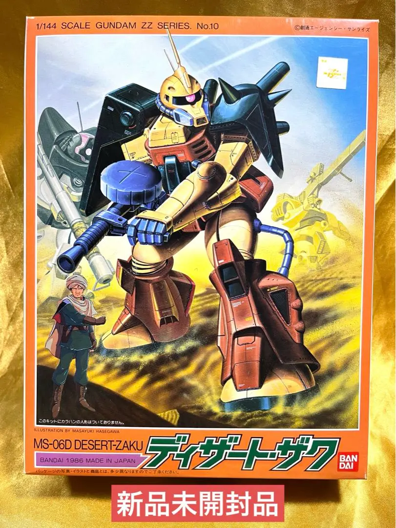ガンダムZZ 旧キット19個+オマケ1個 mqdefault.jpg
