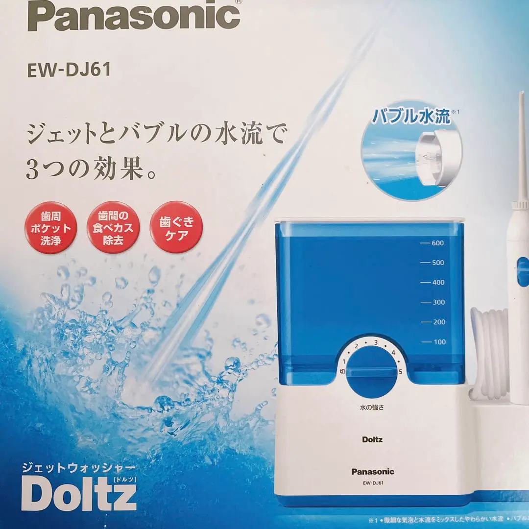 新品未使用未開封⭐︎Panasonic EW-DJ61-W ジェットウォッシャー 71UTXQGY+PL._AC_SY200_QL15_.jpg