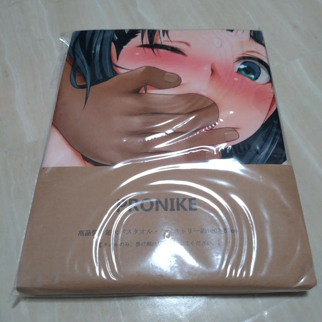 Thumbnail of Kirigaya Suguha KONIKE High-Quality Towels