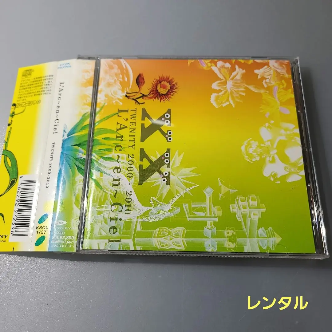 DVD TWENITY プロモ版 ラルク L´Arc サンプル