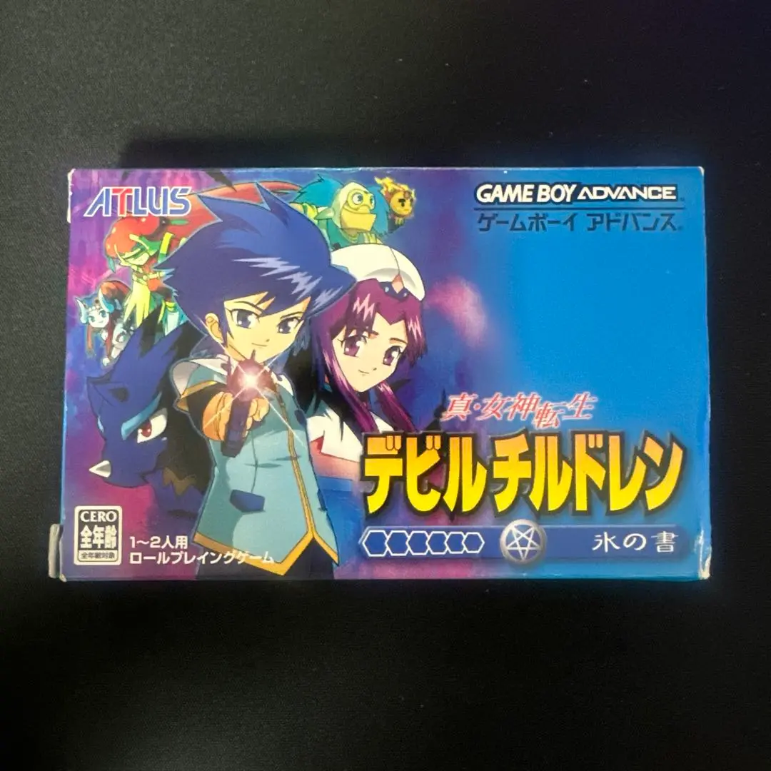 GBA 真・女神転生 デビルチルドレン 氷の書