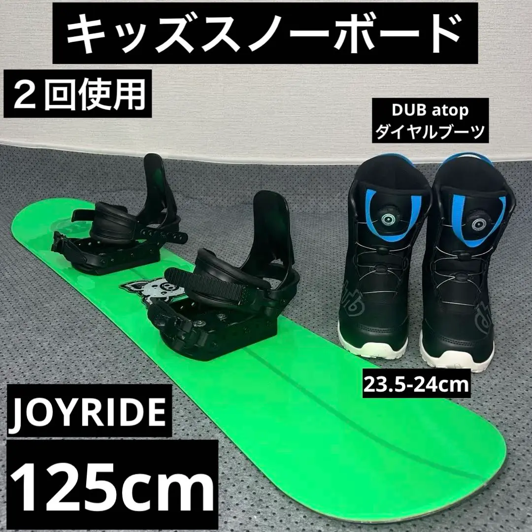 2025年最新】JOYRIDE 3点 スノーボードの人気アイテム - メルカリ