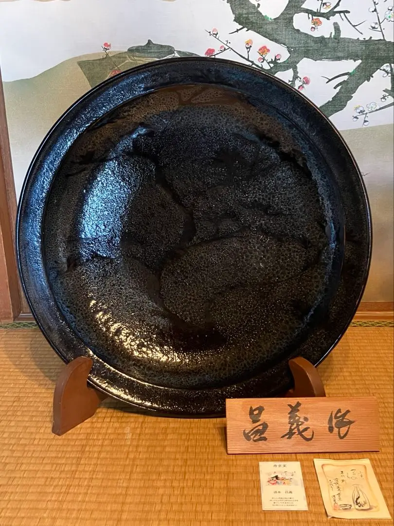 新品 丹波焼 立杭焼 清水丹京・昌義 作 耳付花瓶 花生 花一 壺