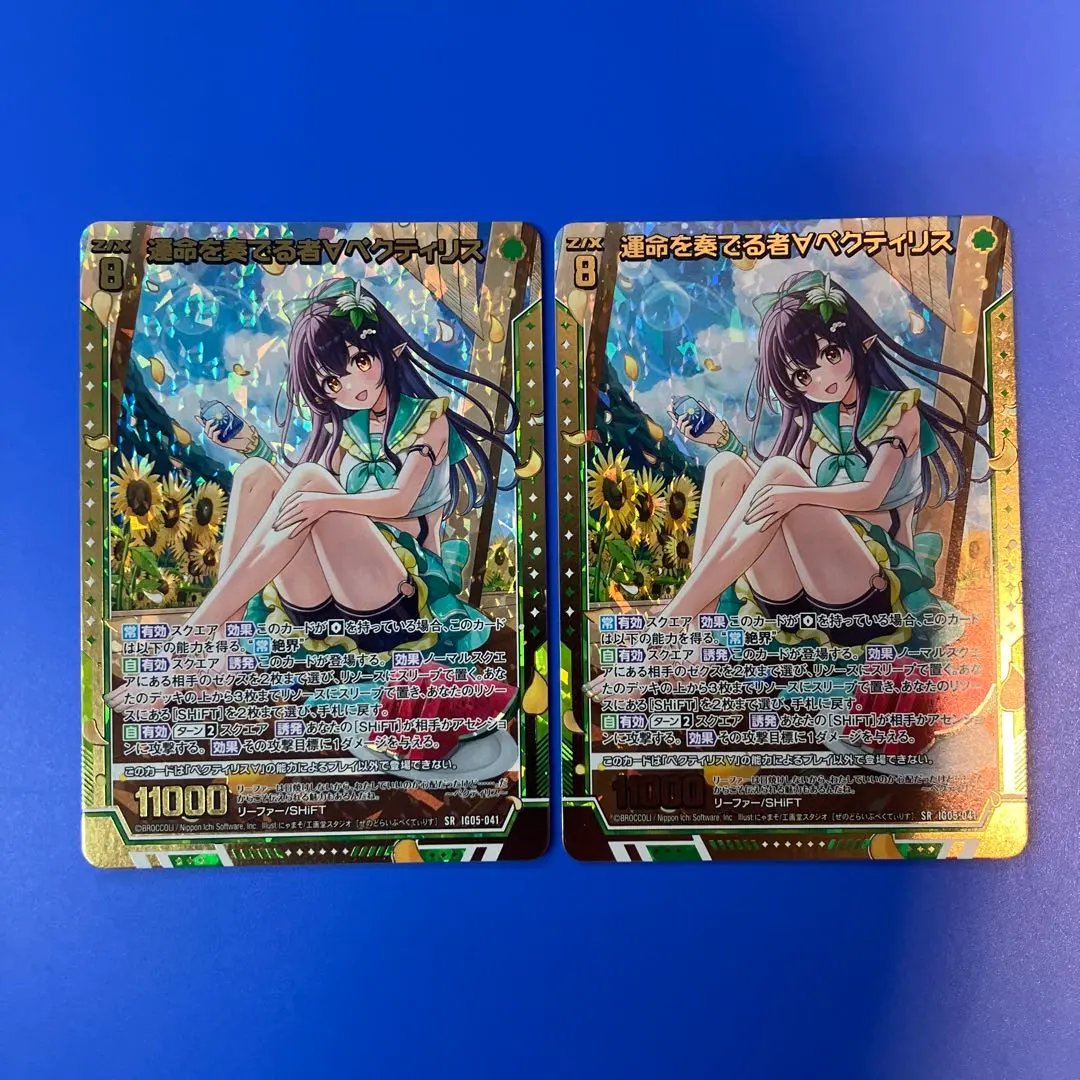 Thumbnail of Z/X IG05 SR Holo The One Who Plays Fate ∀ Pectilis - Set of 2