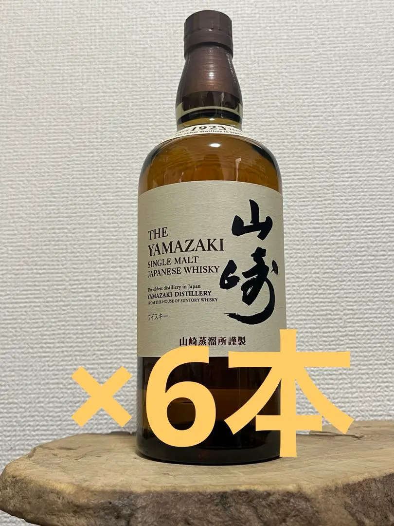 サントリー - 山崎NA ウイスキー 714PQ4WAPIL._UF1000,1000_QL80_.jpg