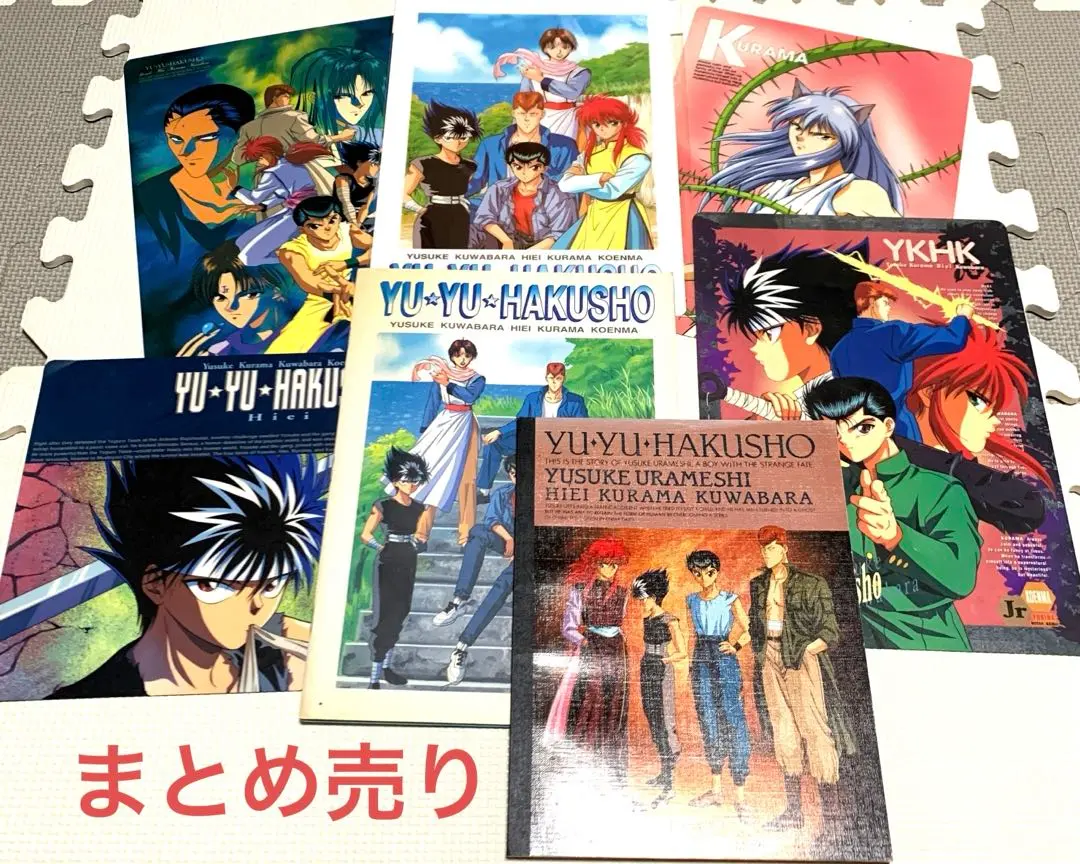 幽遊白書　クリアファイル　8枚セット　まとめ売り 幽☆遊☆白書WEBくじ 第8弾 ～Street Snapshots～ | WEBくじ