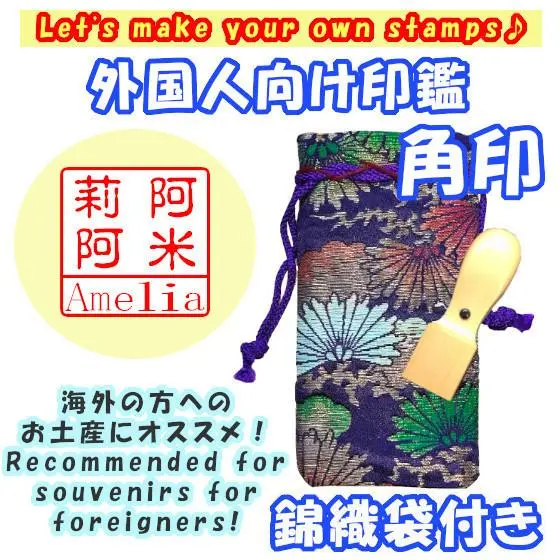文化人シリーズ　全１８種 Yahoo!オークション -「文化人切手18種」の落札相場・落札価格