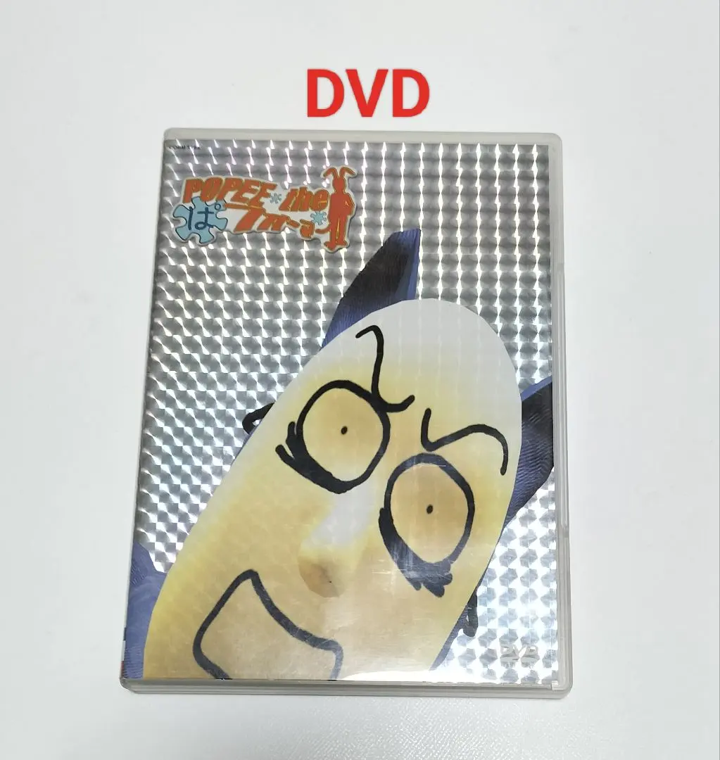 POPEE the ぱフォーマー DVD-BOX ポストカード付き　未開封 POPEE the ぱフォーマー DVD-BOX ポストカード付き 未開封 POPEE