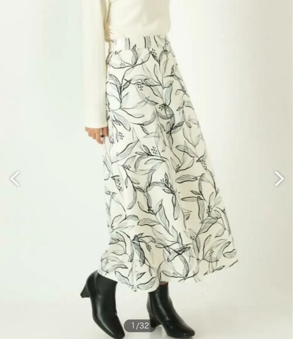 Thumbnail of a.v.v Botanical Print Flare Skirt