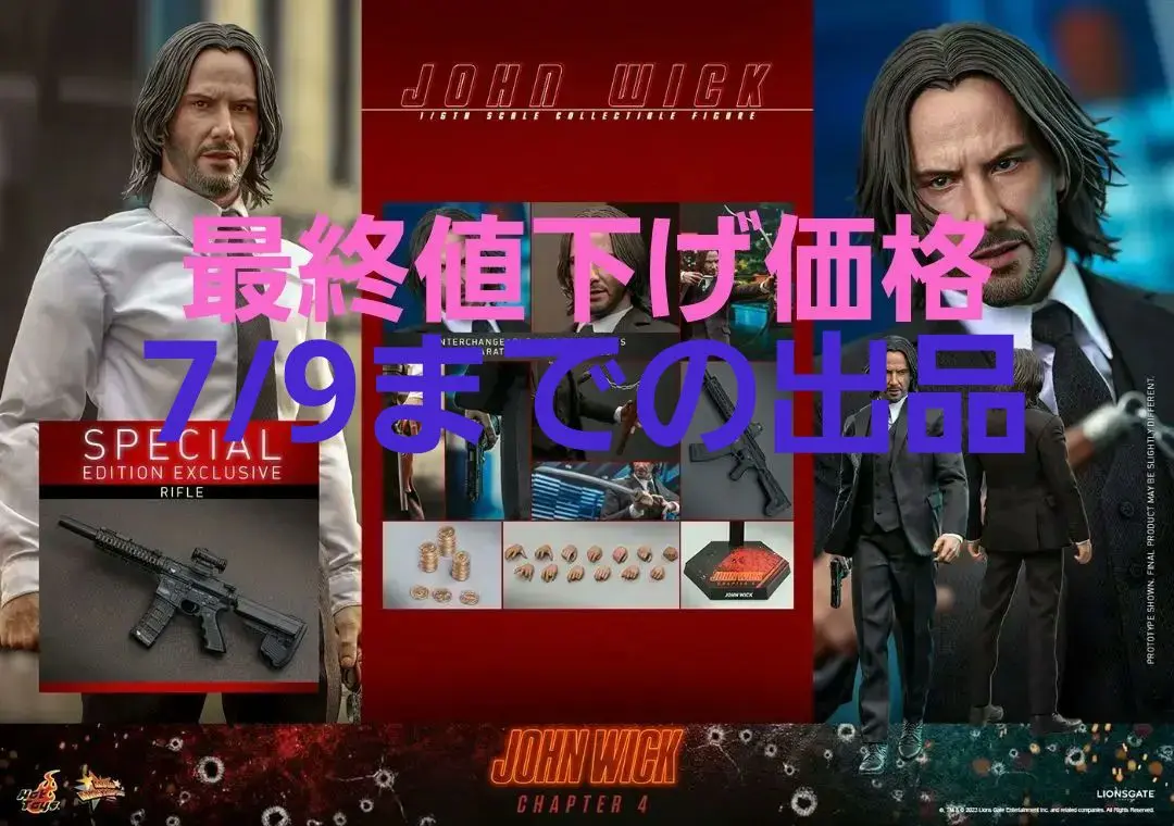 2025年最新】ムービーマスターピース ジョン・ウィックの人気