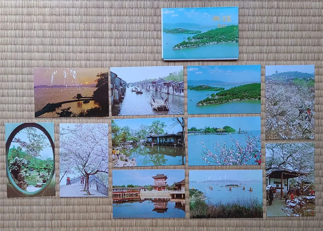 Thumbnail of China, Wuxi, 11 postcards