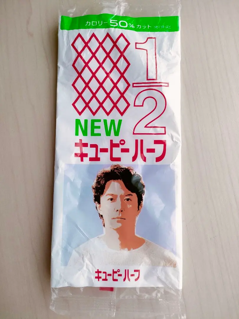 福山雅治　キューピーハーフ　タオル 2025年最新】キューピーハーフ 福山雅治の人気アイテム - メルカリ